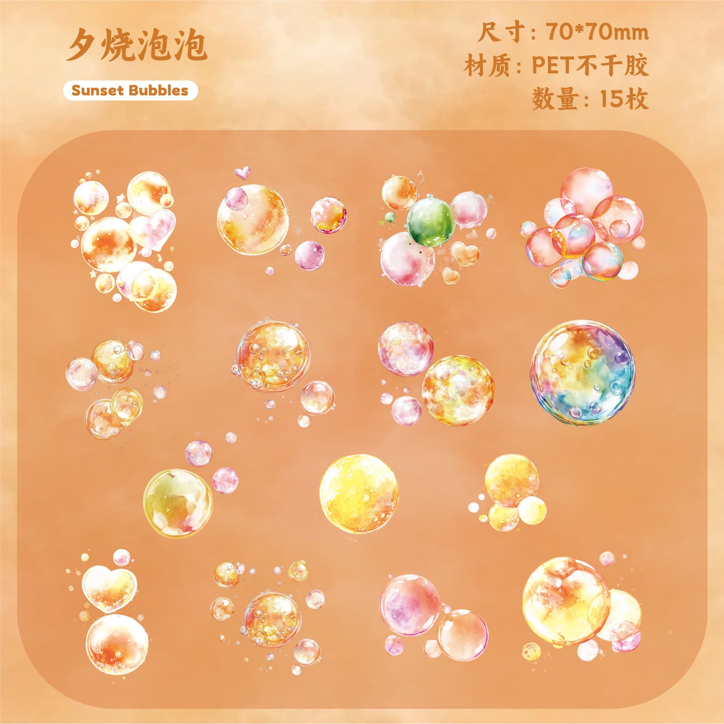 #02873 Fantasy Bubble Series Sticker