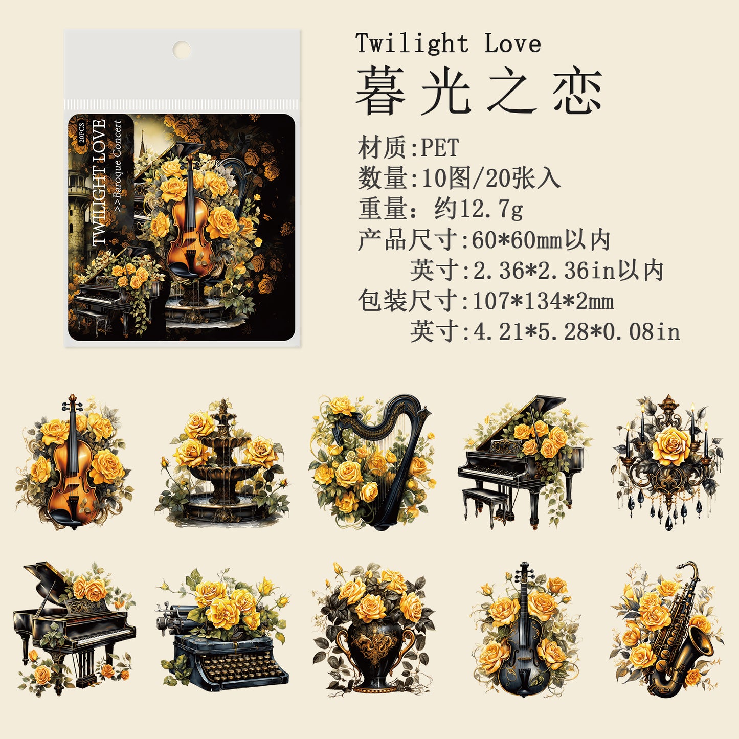 #02217 Flower Concert Series Sticker