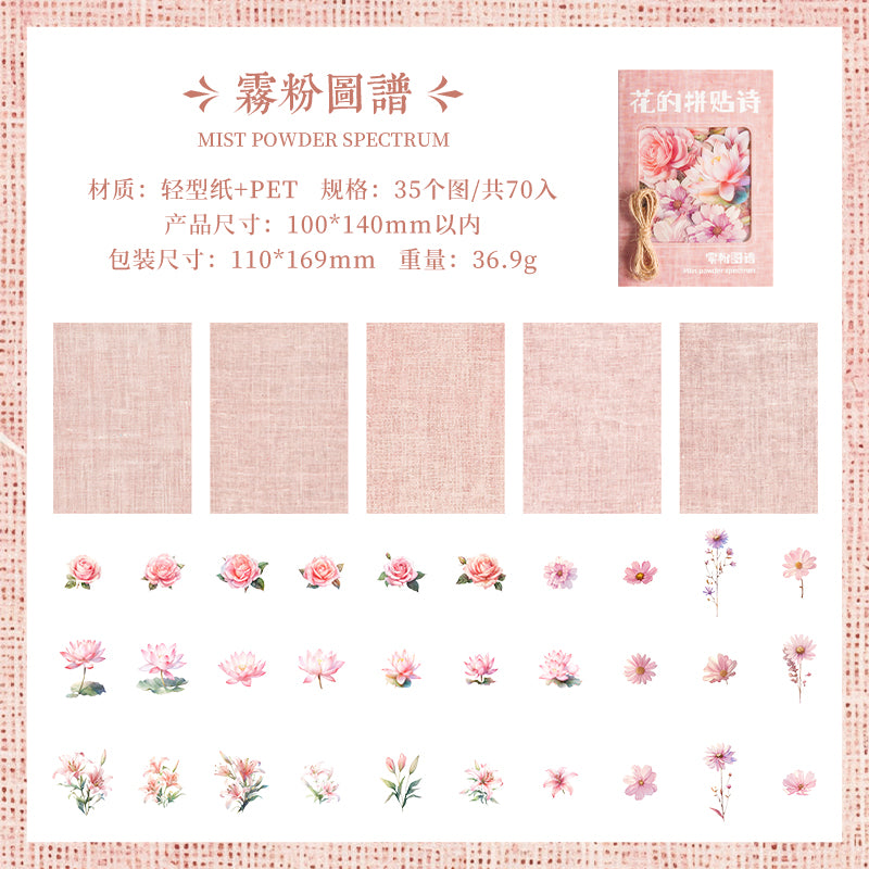 #02159 Flower of Poem Series Sticker
