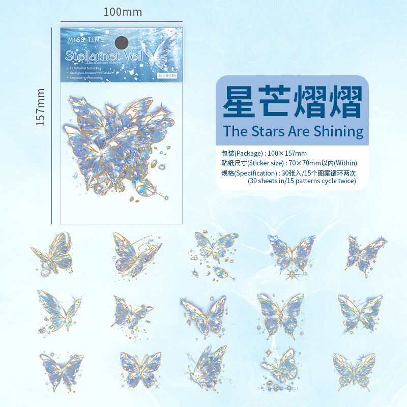 #02084 Star Butterfly Series Sticker