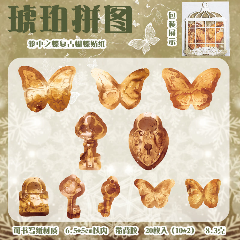 #02165 Butterfly in the Cage Series Sticker
