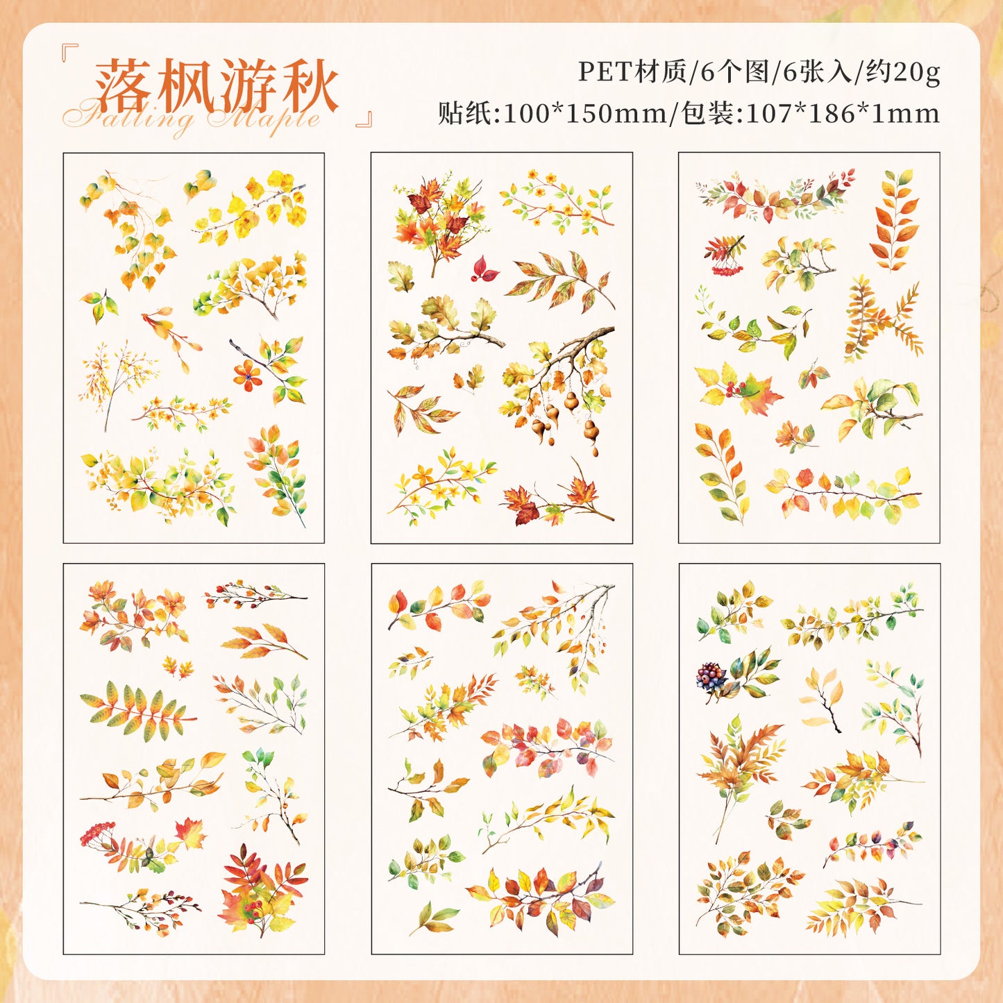 #02620 Flower All Arounded Series Sticker