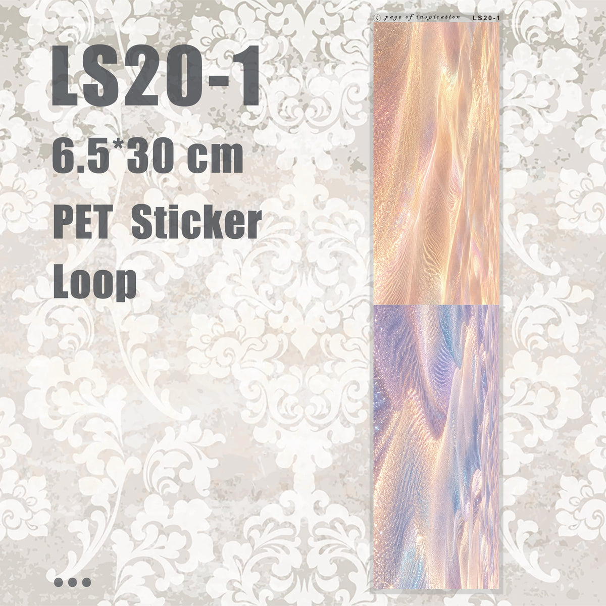 #LS20 S PET Sticker Loop