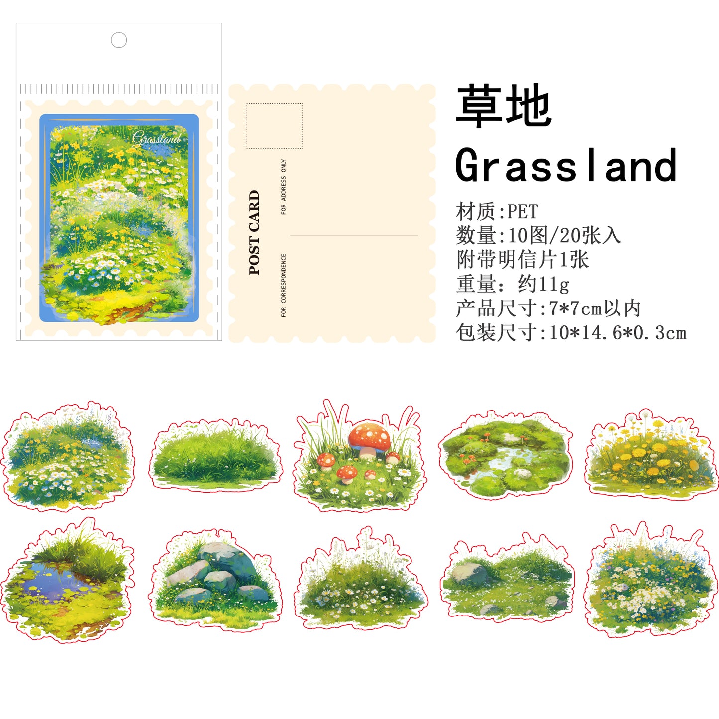 #02142 Plant Scenery Series Sticker