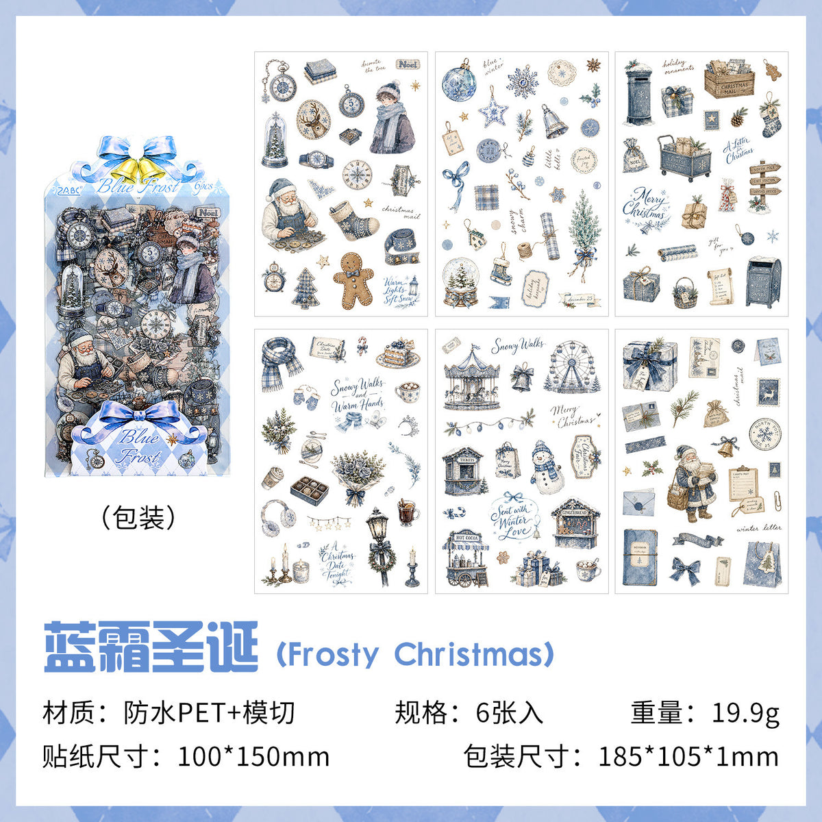 E1#21112 Sticker
