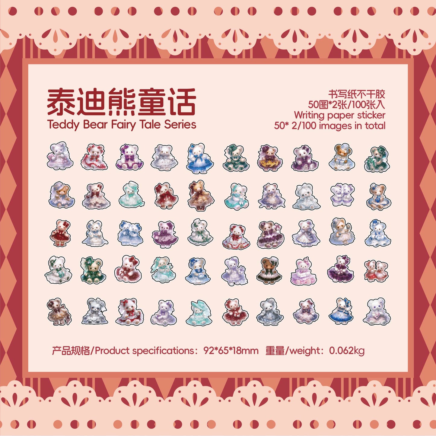 #02202 Teddy Bear Series Sticker