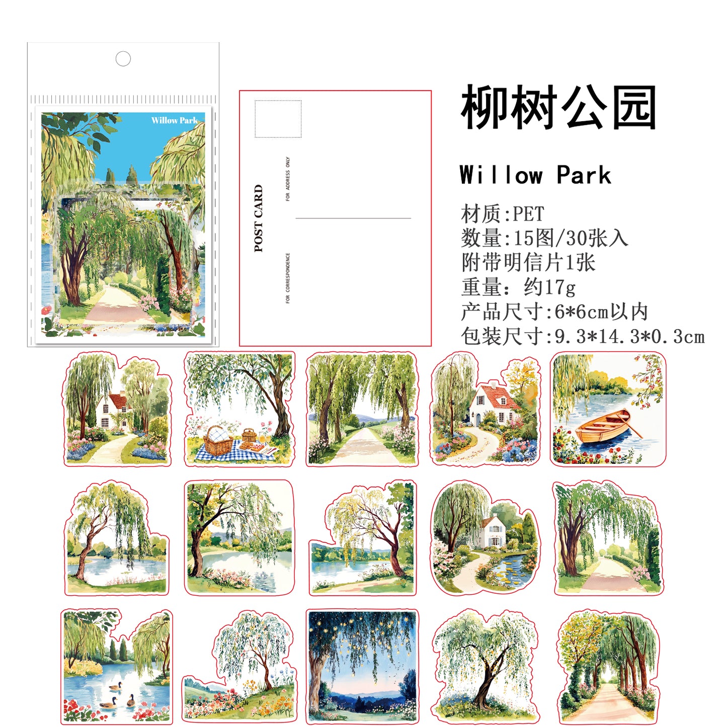 #02141 Roam in the TownSeries Sticker
