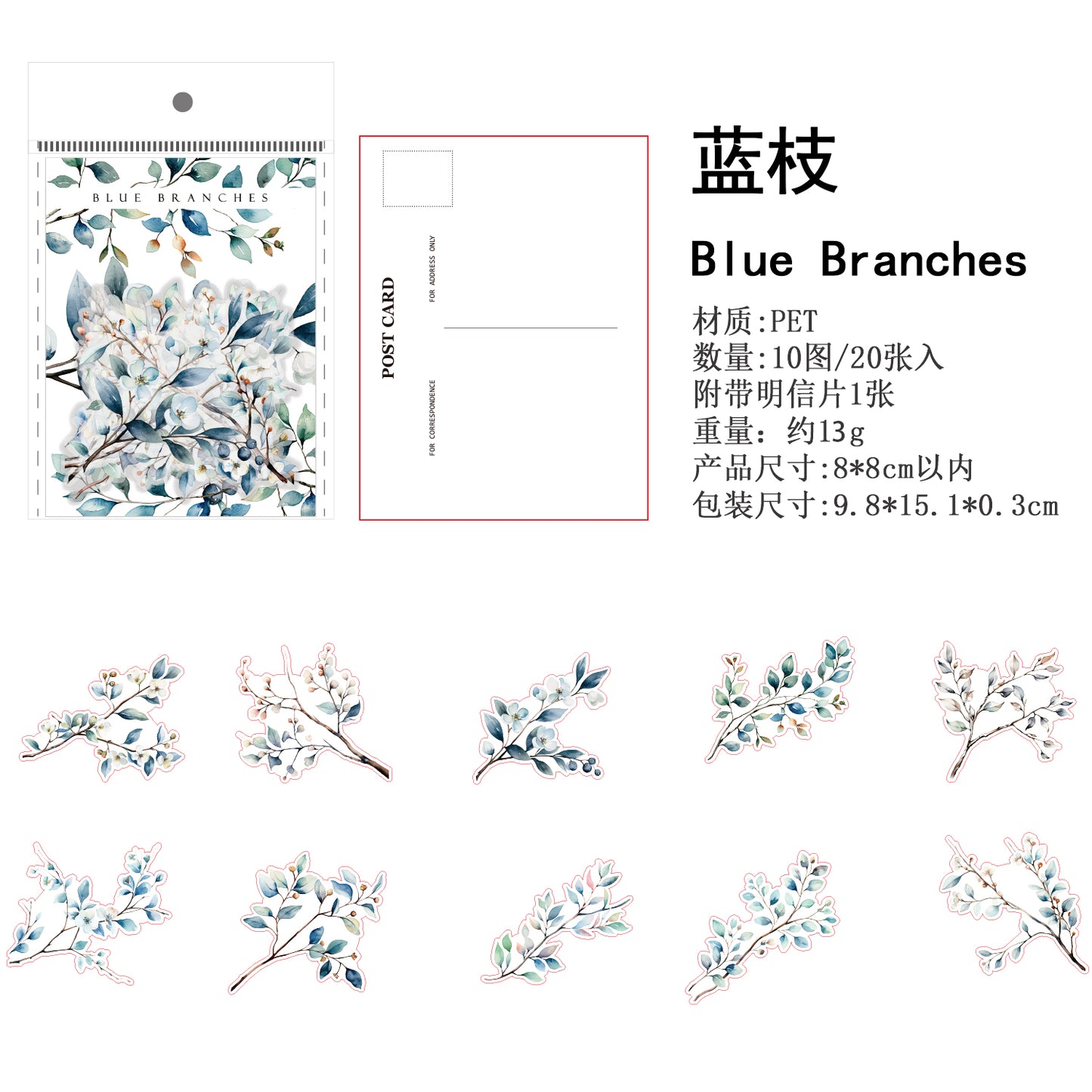 #02467 Branch and Leaves Series Sticker