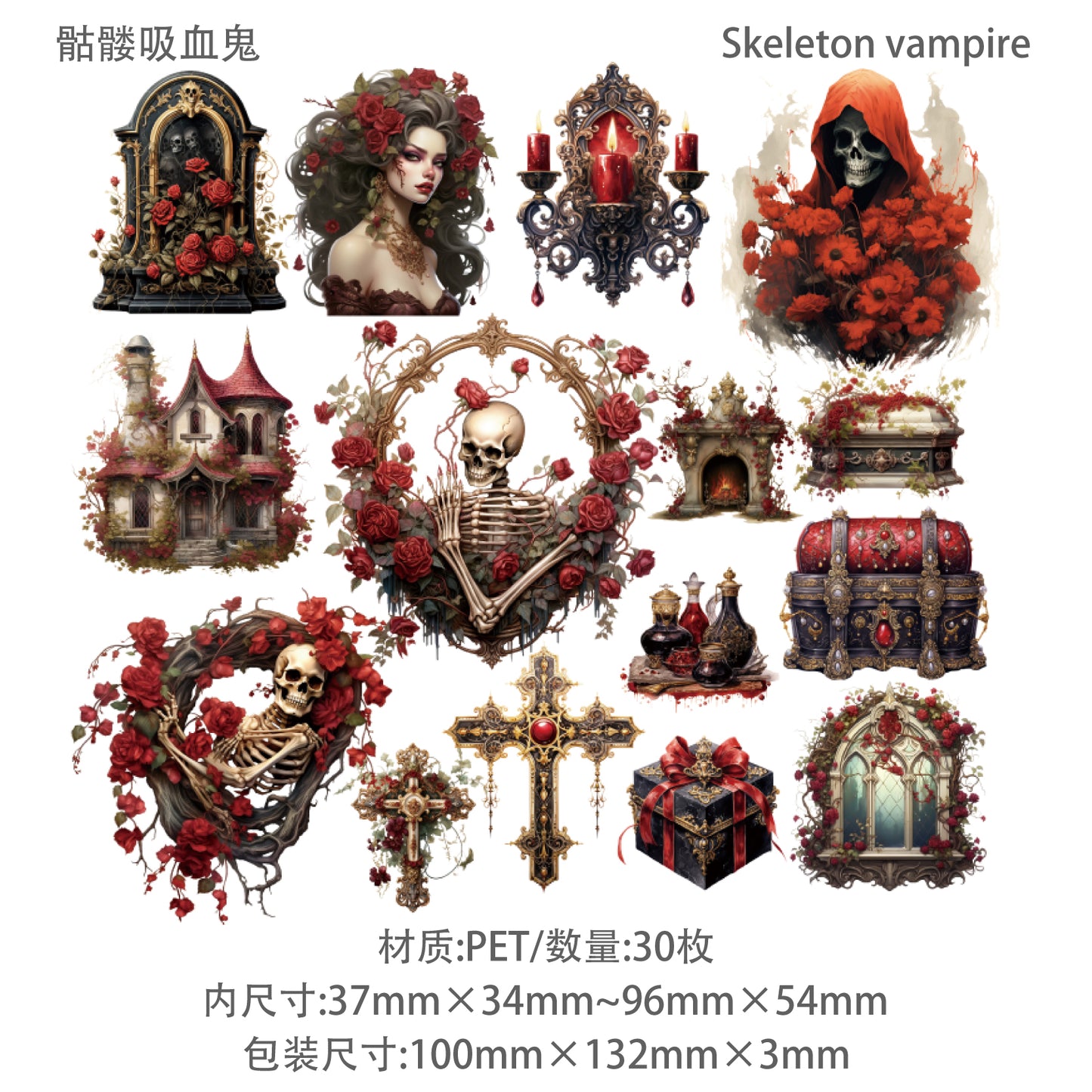 #02248 Gothic Vampire Series Sticker