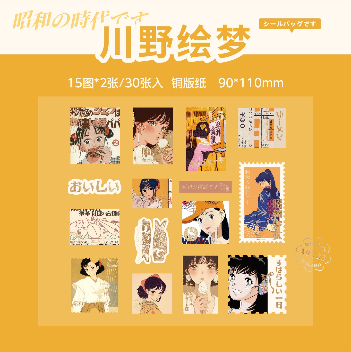 #02214 Japanese Style Girl Series Sticker