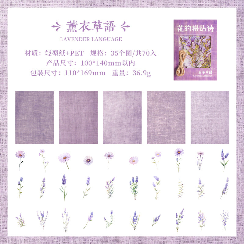 #02159 Flower of Poem Series Sticker