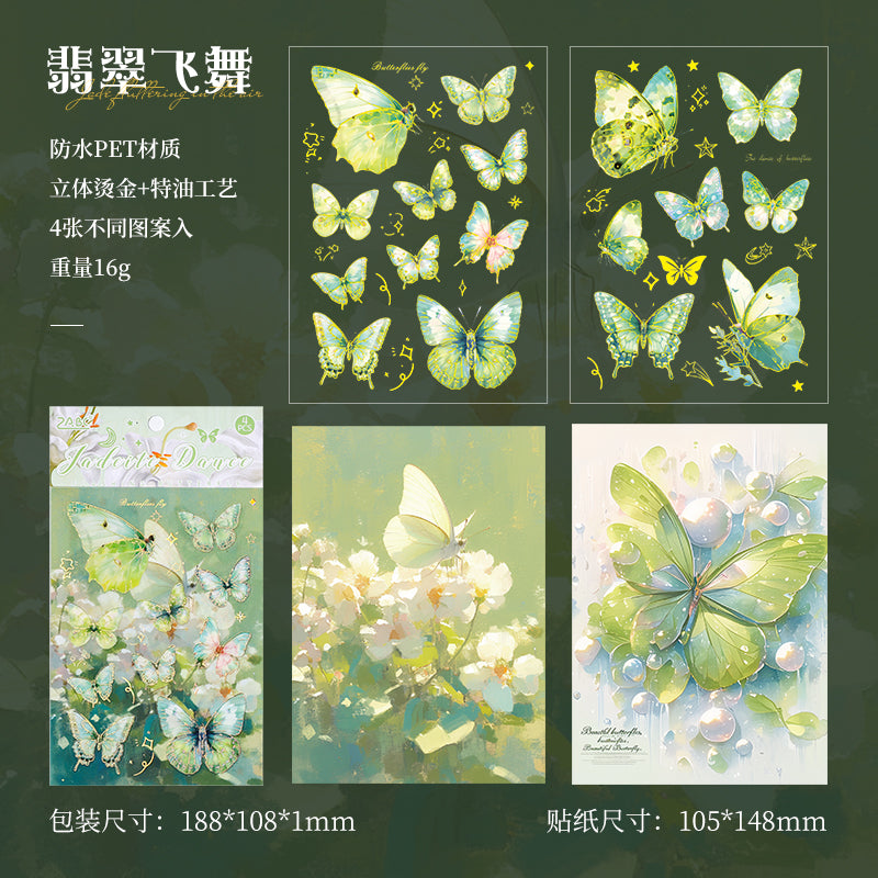 #02273 Shinny Butterfly Series Sticker