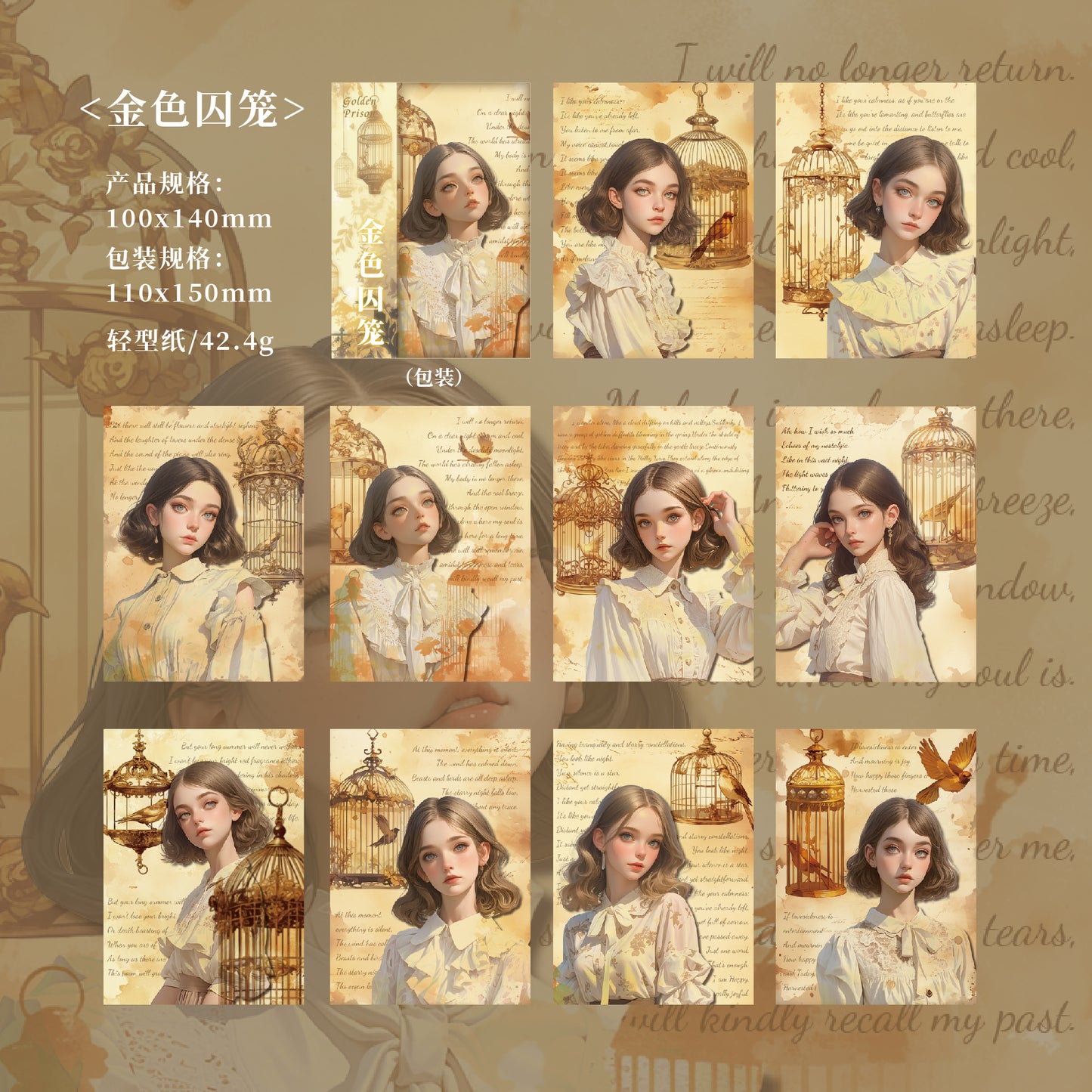 #02397 Vintage Portrait Series Material Paper