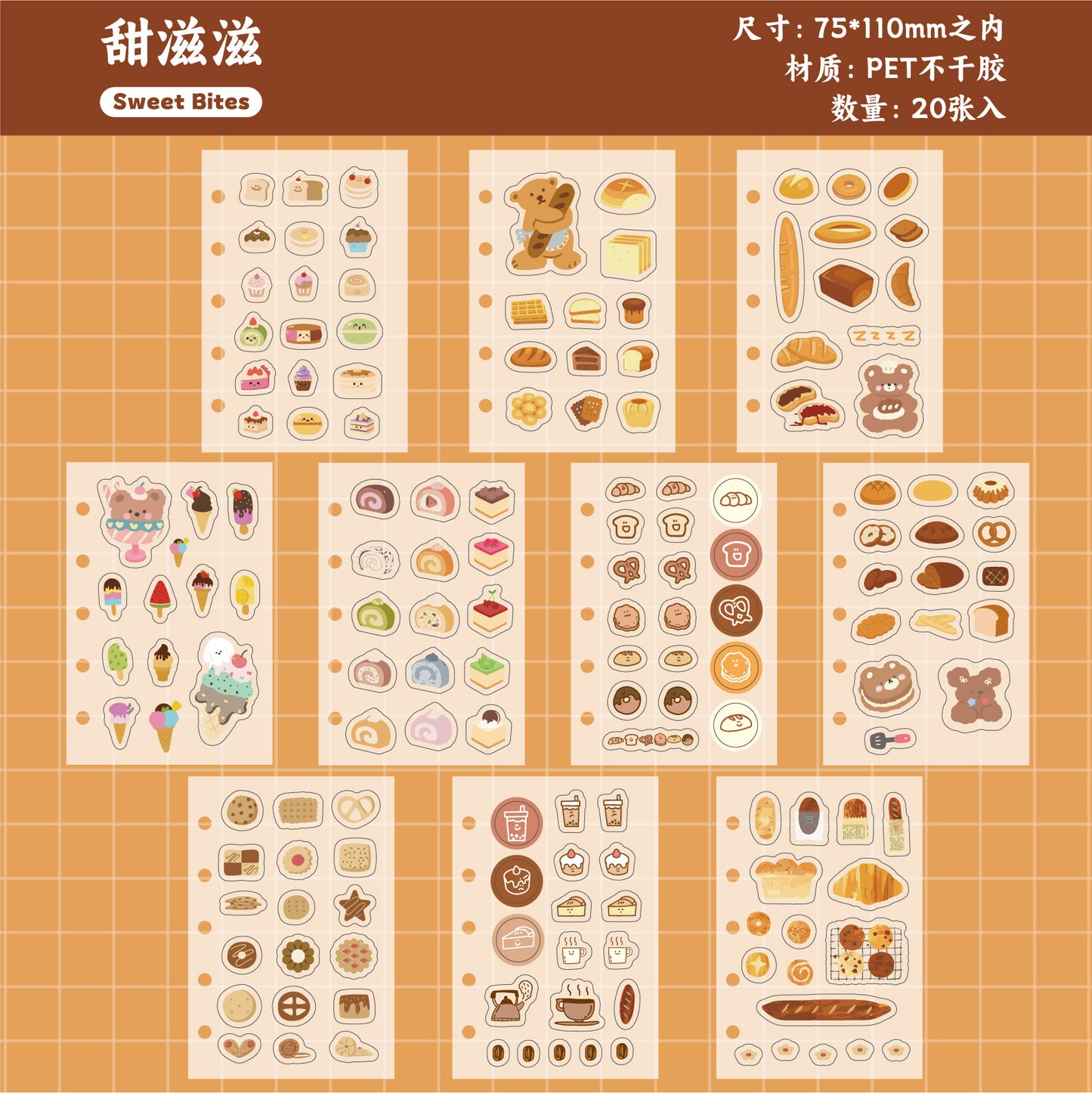 #02569 Cute Animal Series Sticker
