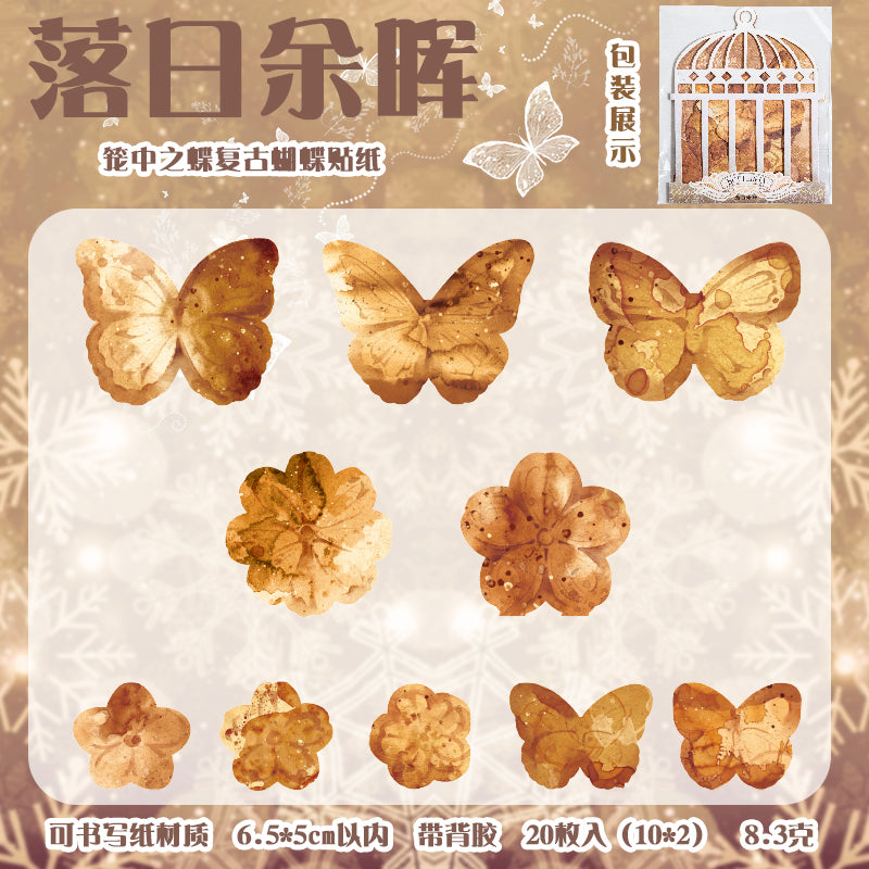 #02165 Butterfly in the Cage Series Sticker