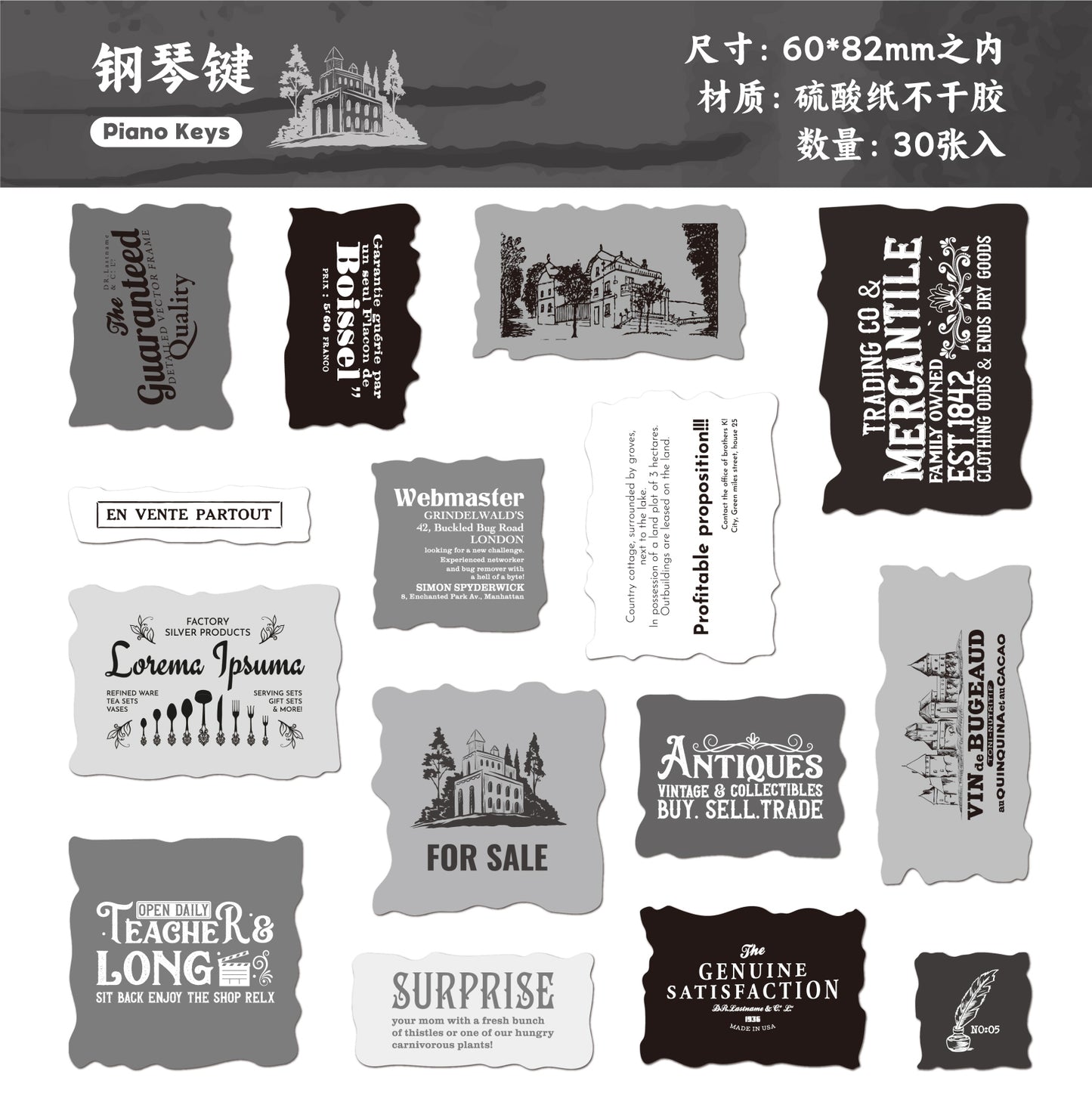 #02409 Vintage Tag Series Sticker