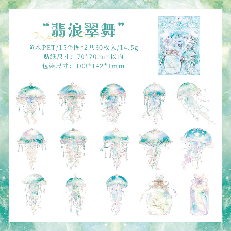 #02445 Jellyfish Series Sticker