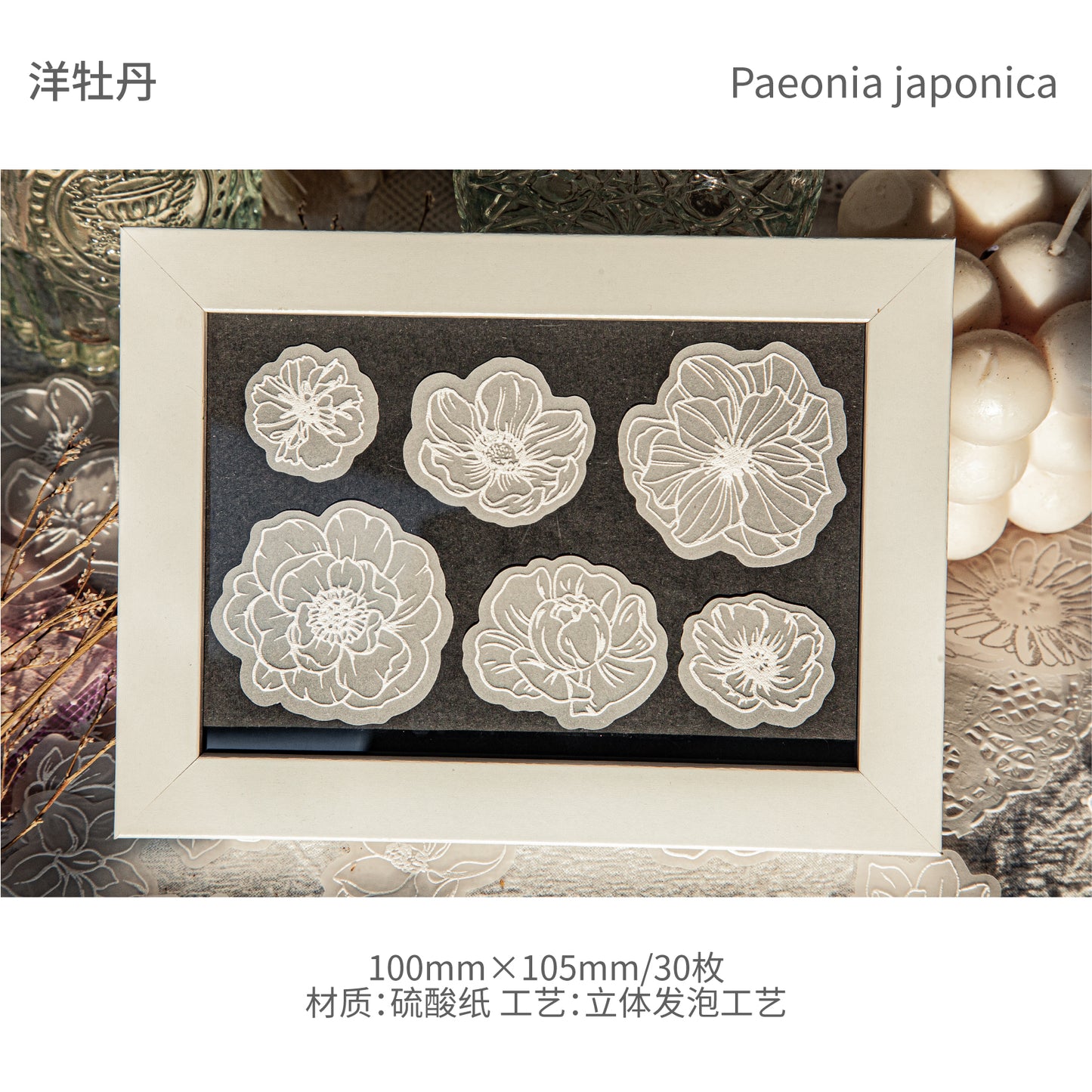#02164 White Flower Series Material Paper