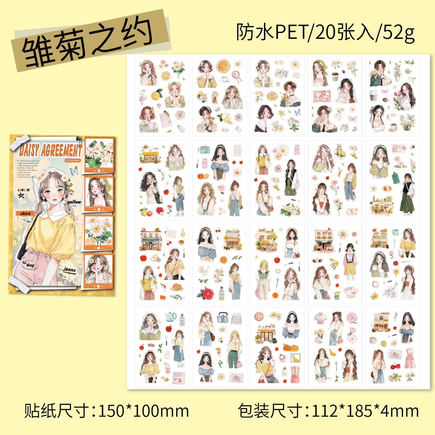 #02575 Flower and Poem Character Series Sticker