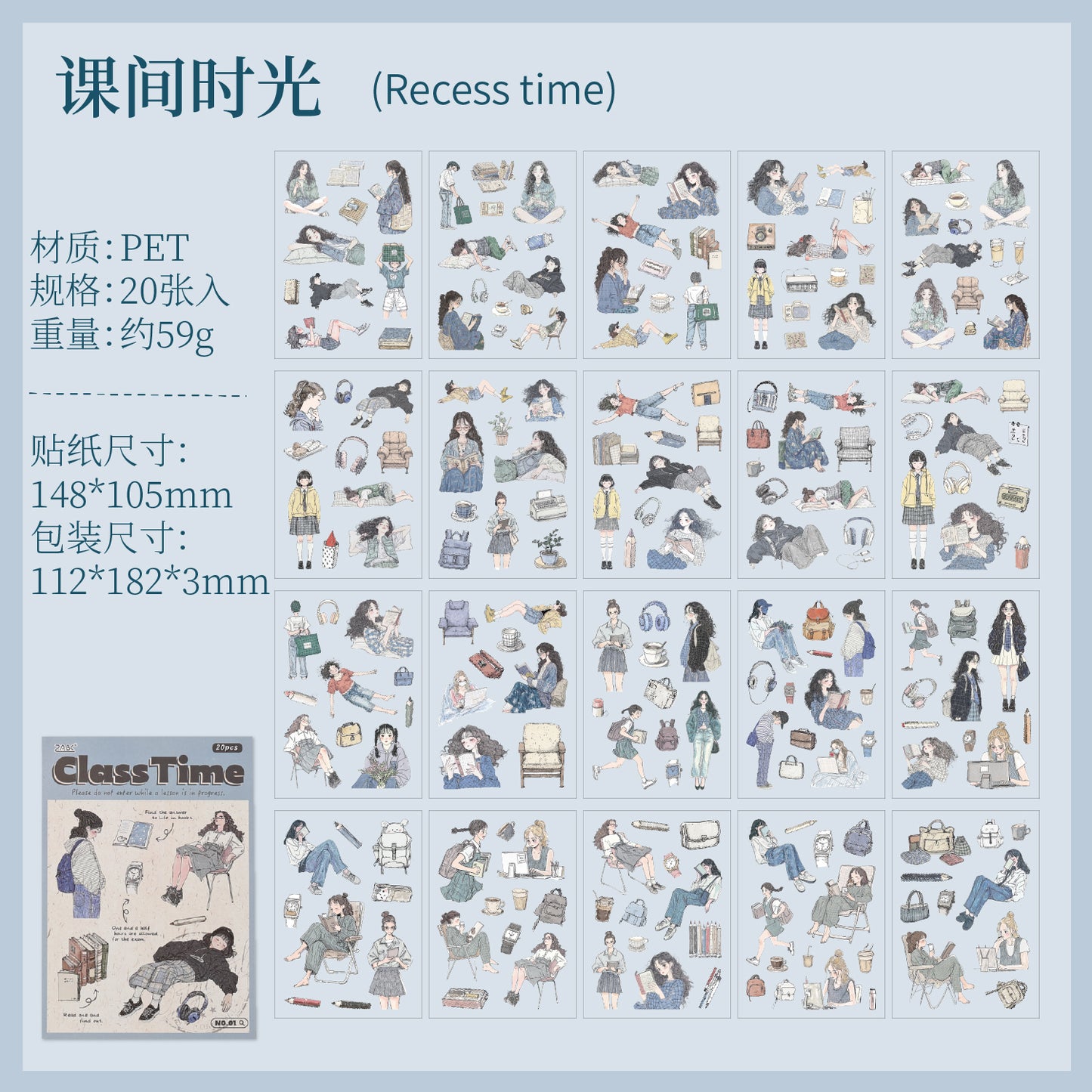 #02574 Relaxed Girl Series Sticker