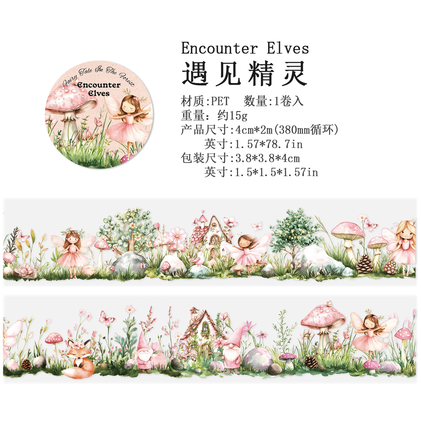 #03025 Fairy Tale in the Forest Series Tape