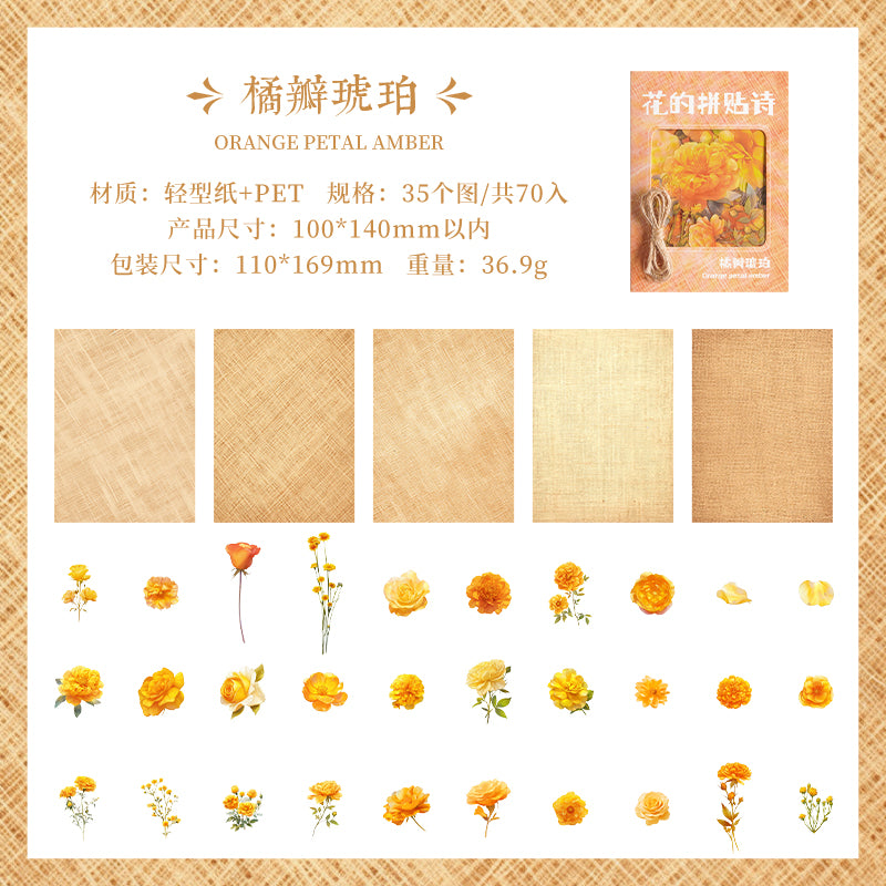 #02159 Flower of Poem Series Sticker