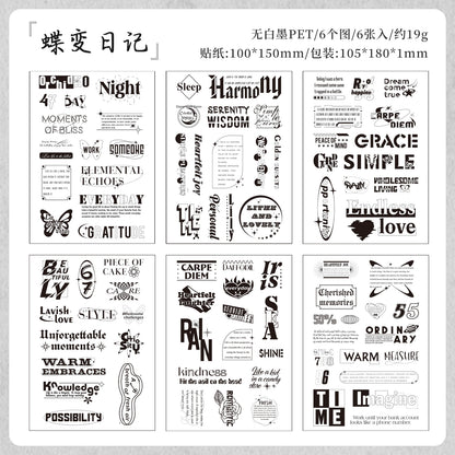#02631 Vintage Record Series Sticker