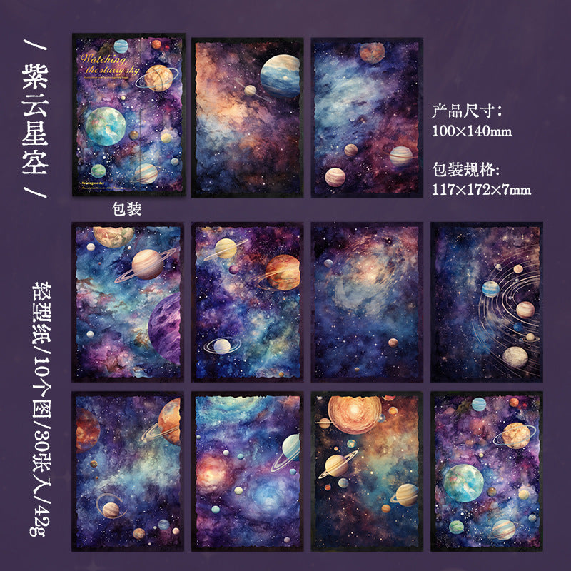 G4#02809 Starry Series Background Paper