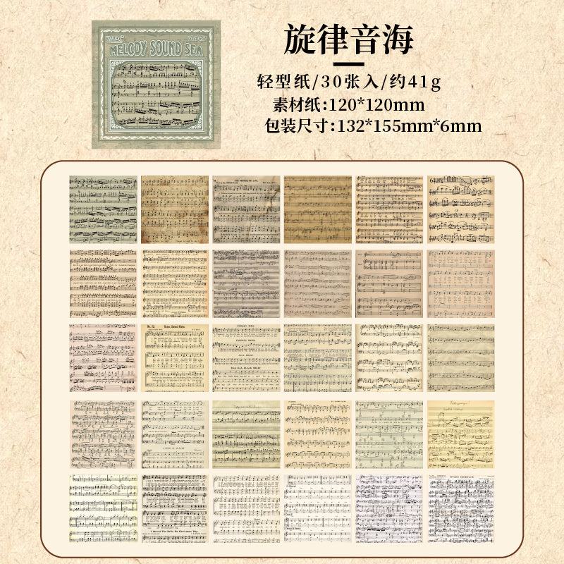 #02102 Europen Style Poetry Series Material Paper