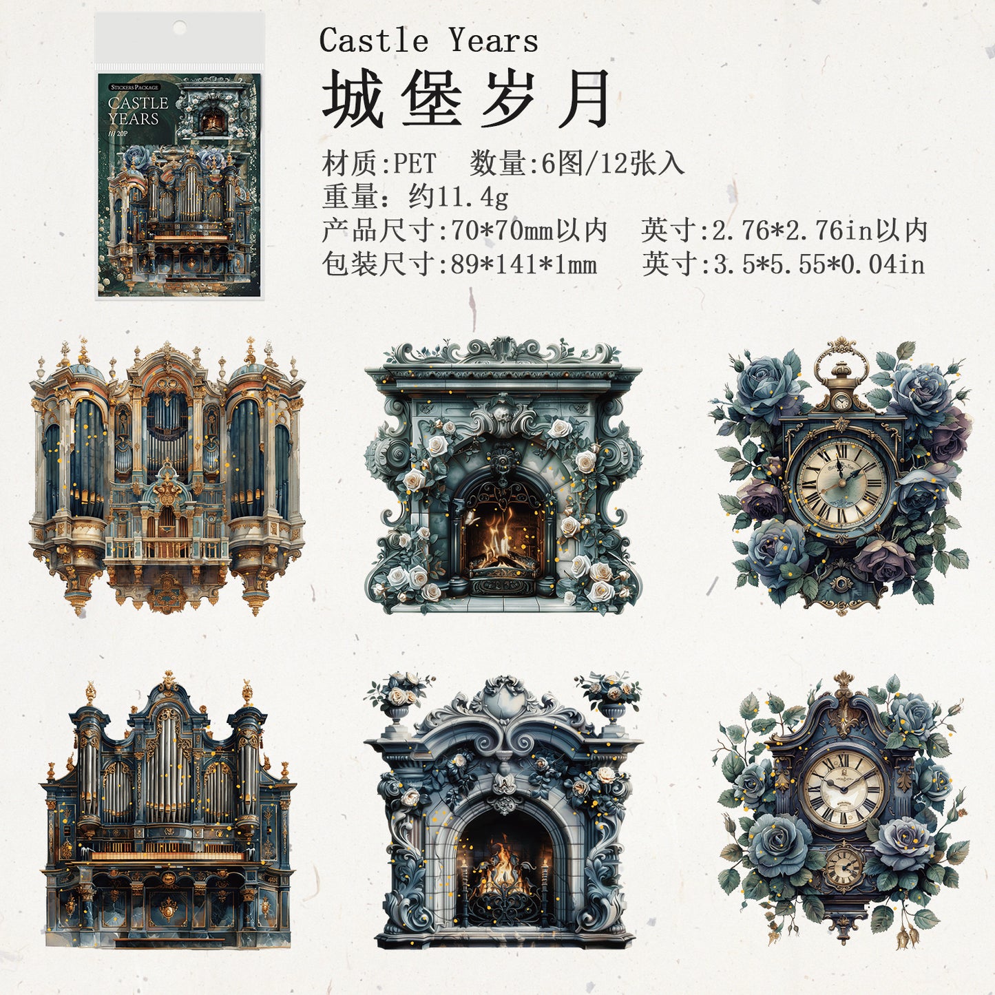 #02116 Gothic Era Series Sticker