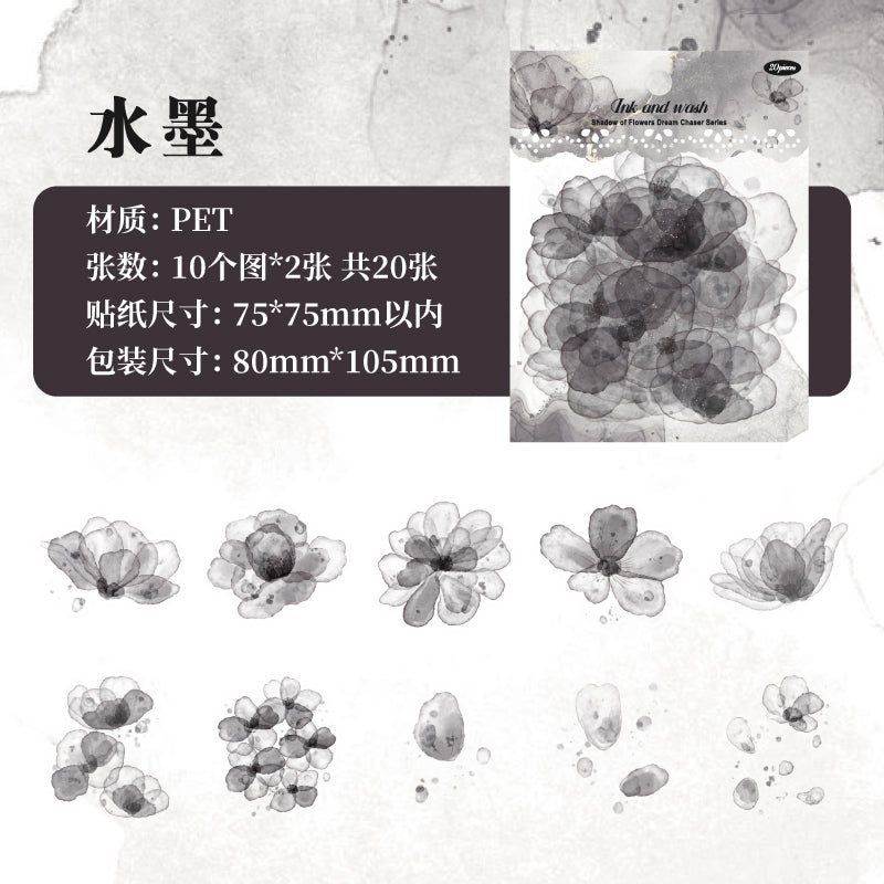 #02684 Ink Flower Series Sticker