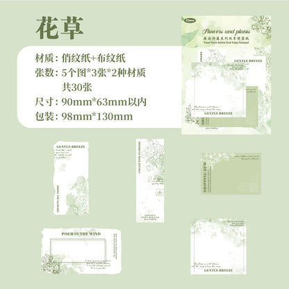 #02388 Washi Type Series Sticker/Paper