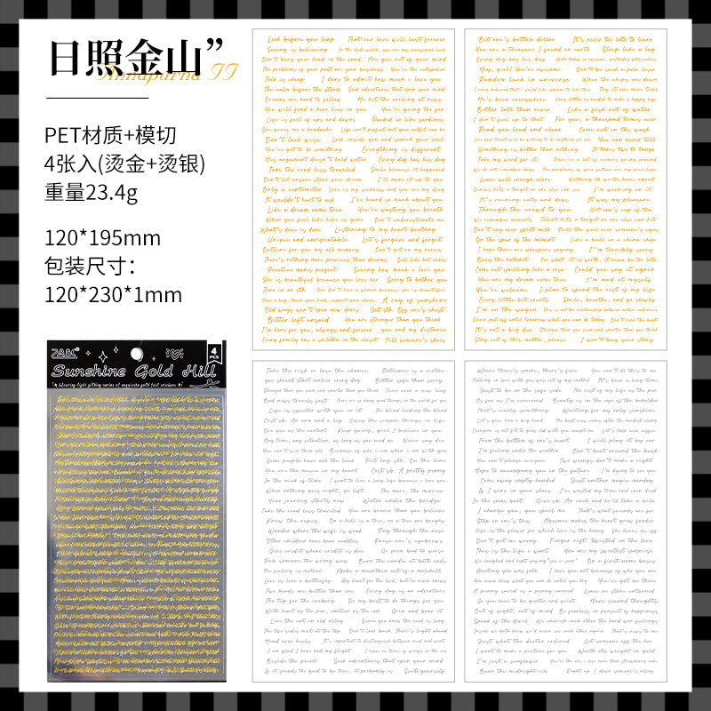 #02500 Golden Words Series Sticker