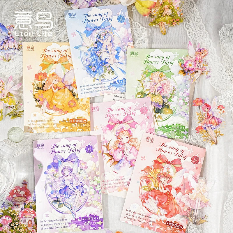 A1#20638 PET Sticker Pack