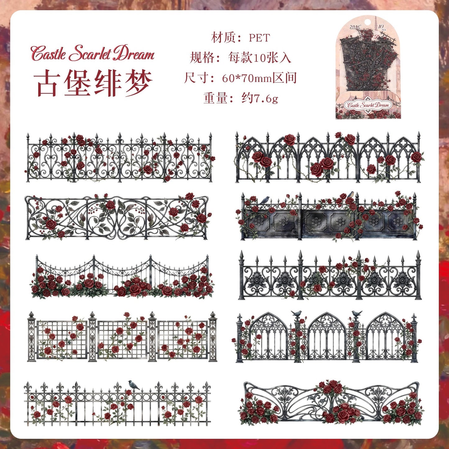 E2#21055 Sticker