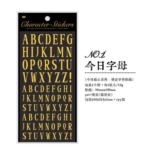 #02297 Golden Letters Series Sticker
