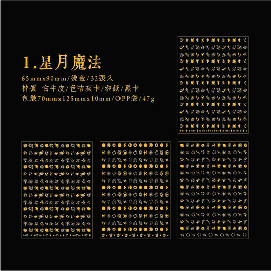 #02466 Words Series Sticker