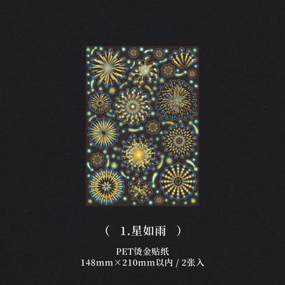 #02417 Firework Series Sticker