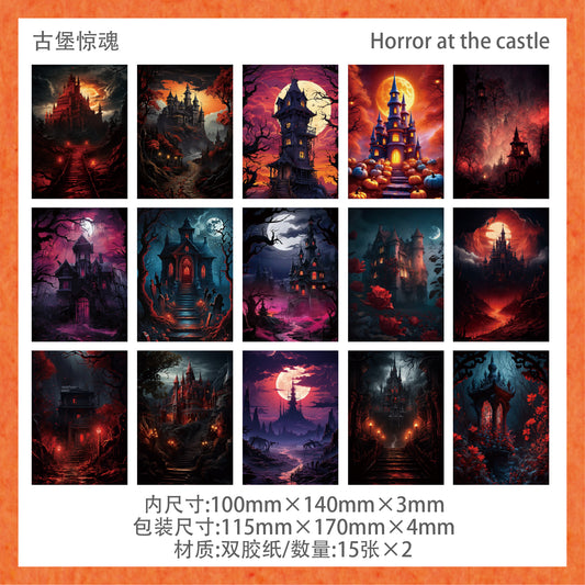 #02138 Castle Legend Series Material Paper