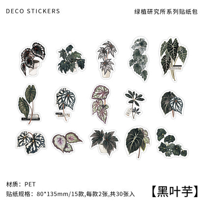 #02593 Green Plant Research Center Series Sticker