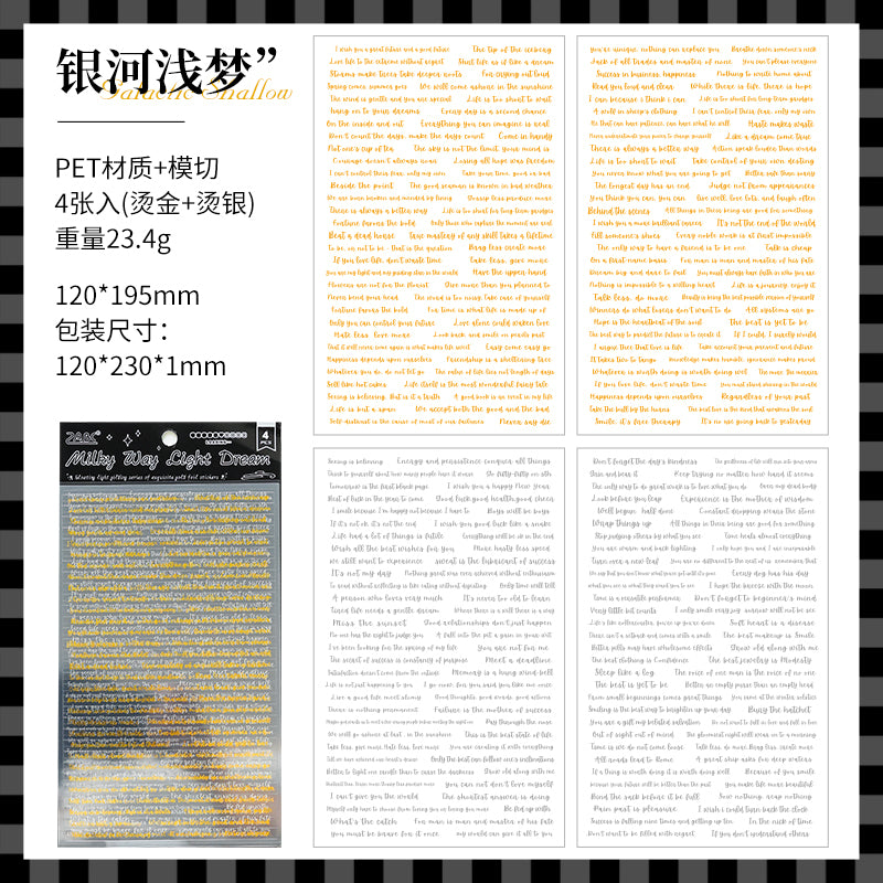 #02500 Golden Words Series Sticker