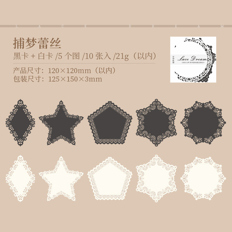 #02259 Lace Edge Series Material Paper