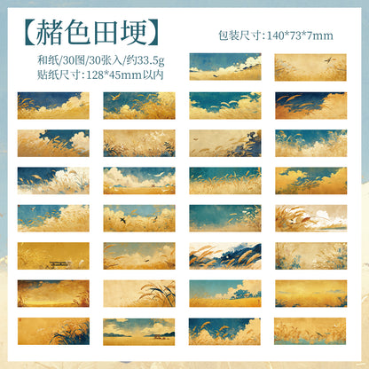#02854 Natural Scenery Series Sticker Book