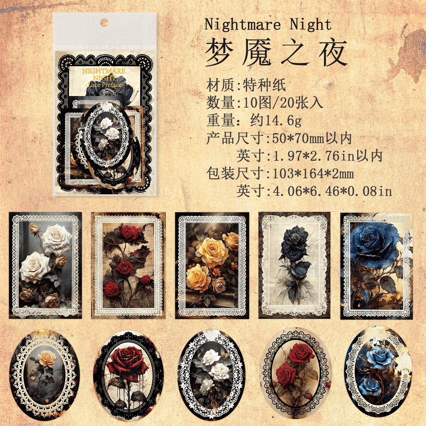 #02166 Gothic Lace Series Sticker