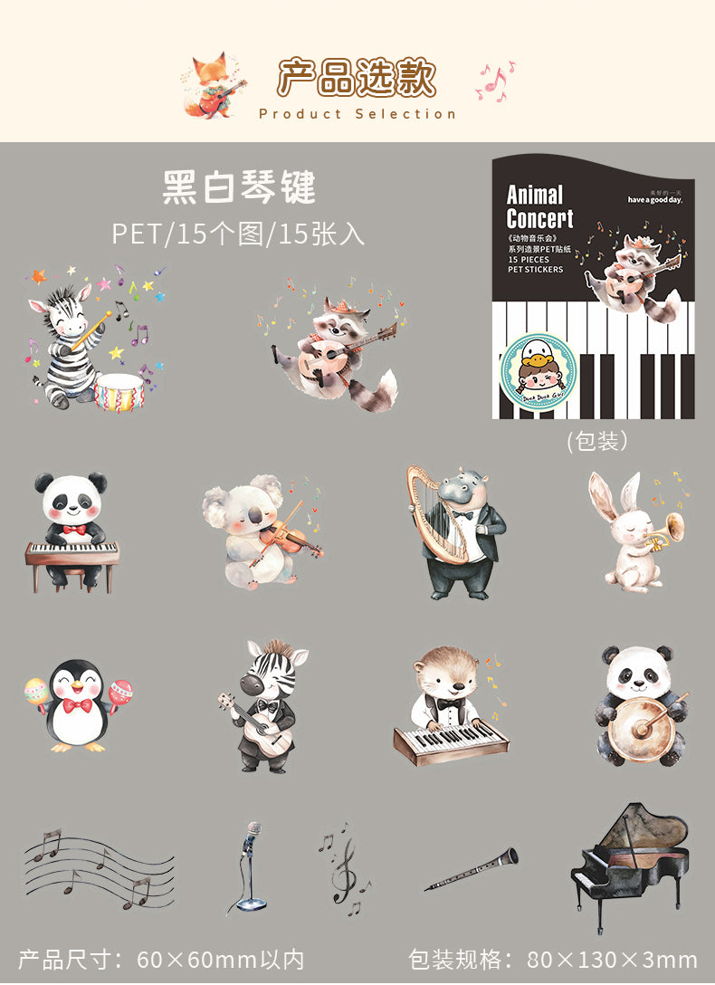 #02622 Animal Concert Series Sticker