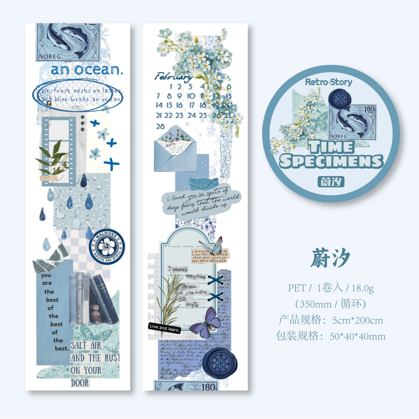 #03074 Time Memory Series Tape