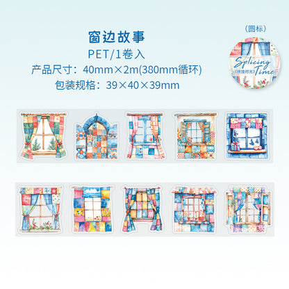 #03196  Patchwork Series Precut Tape