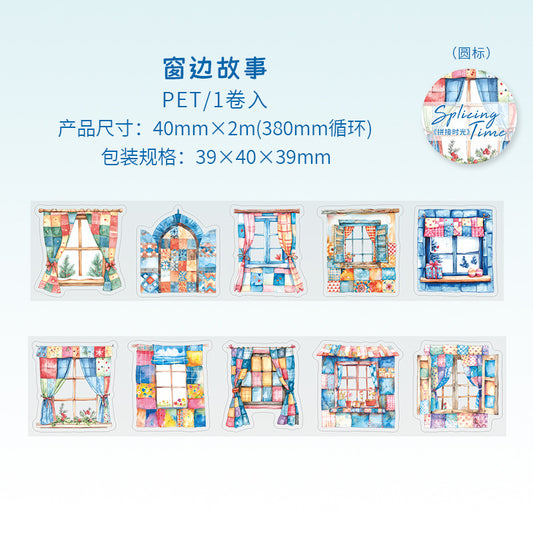 #03196  Patchwork Series Precut Tape