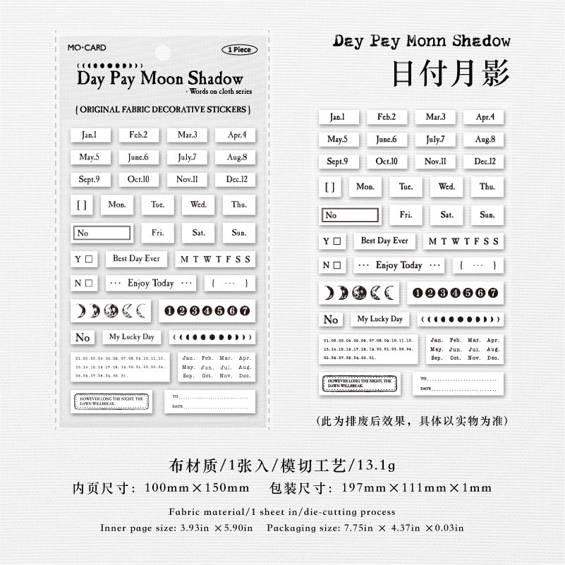 #02419 Word on cloth Series Sticker
