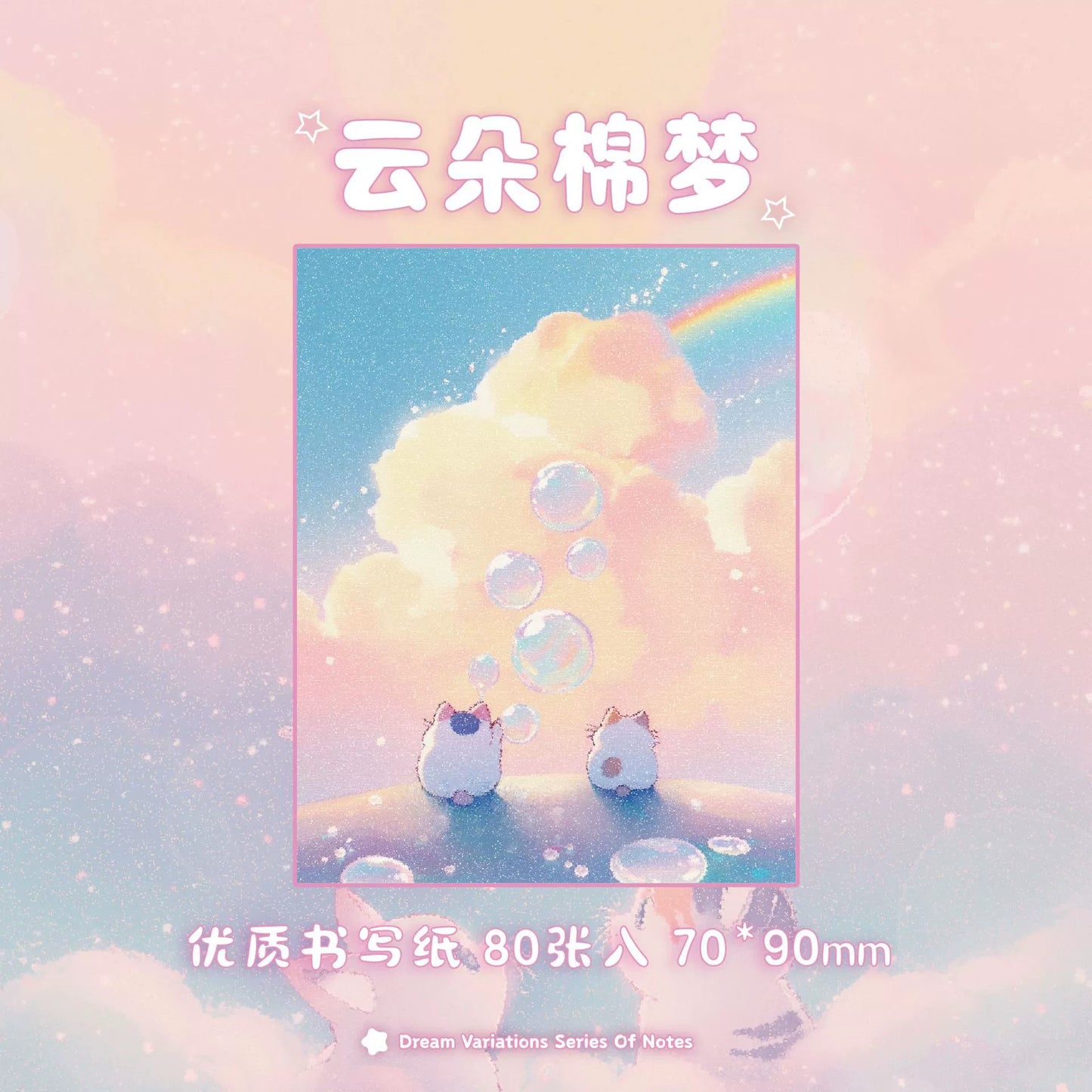 #02736 Fantasy Cloud Series Paper
